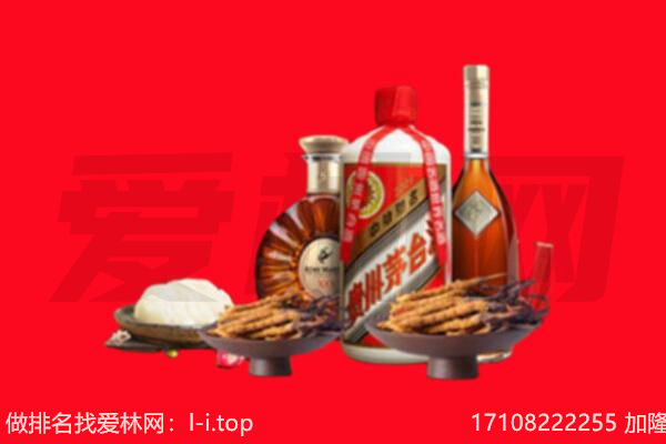 滨州市邹平礼品回收.jpg