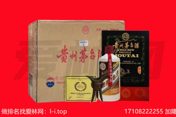 滨州市邹平回收茅台酒礼盒空酒瓶.jpg