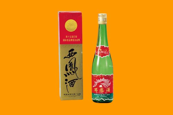 滨州市邹平西凤酒回收.jpg