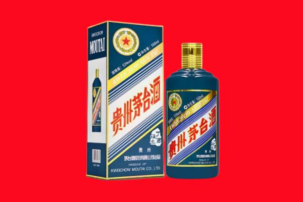 滨州市邹平回收贵州茅台.jpg
