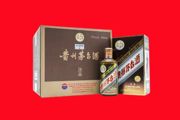 滨州市邹平回收50年茅台酒.jpg